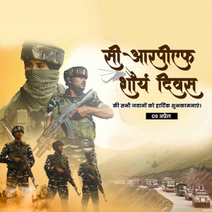 CRPF Valour Day