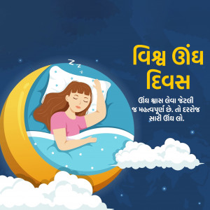 World Sleep Day