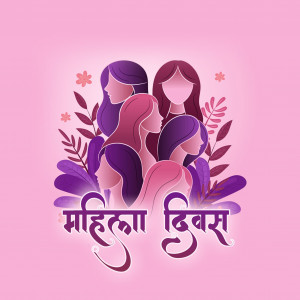 International Women's Day