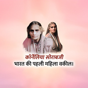 History of Indian women's