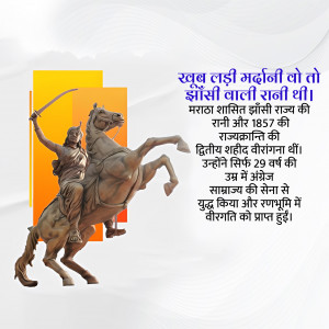 History of Indian women's