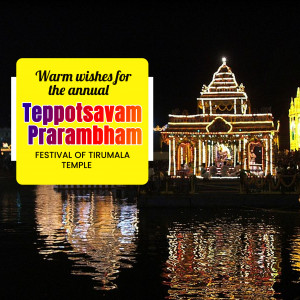 Teppotsavam Prarambham