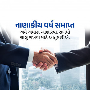 Annual Closing Financial Year