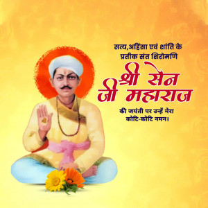 Shri Sen Ji Maharaj jayanti