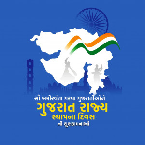 Gujarat Foundation Day