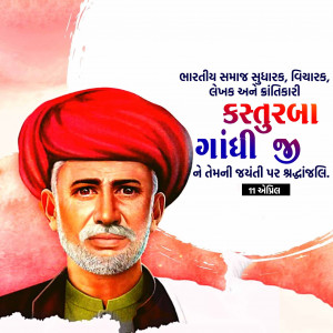 Jyotirao Phule Ji B.A