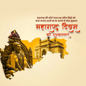 Maharashtra Foundation Day