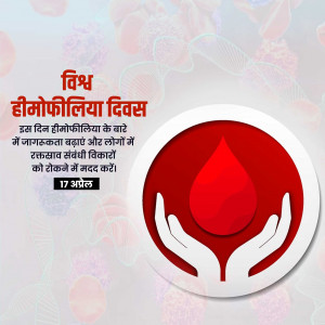 World Hemophilia Day