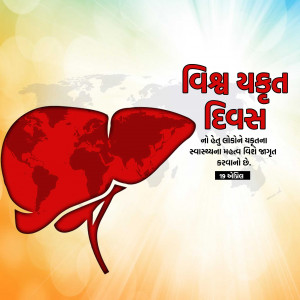 World Liver Day