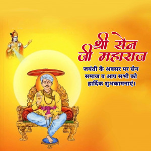 Shri Sen Ji Maharaj jayanti
