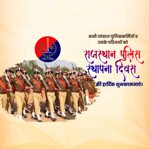 Rajasthan Police Foundation Day
