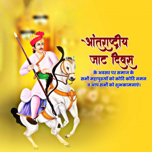 International Jat Day