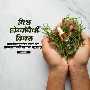 World Homeopathy Day