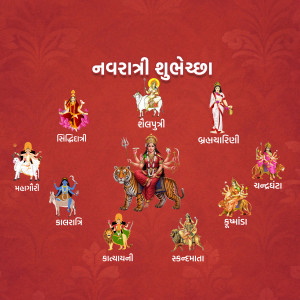 Shubh Chaitra Navratri