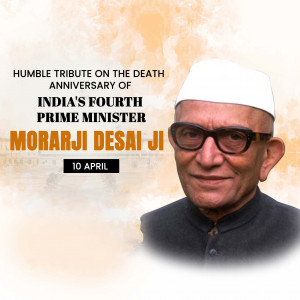 Morarji Desai Ji D.A