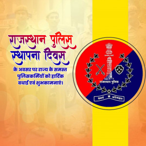 Rajasthan Police Foundation Day