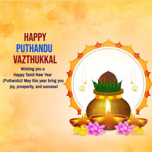 Puthandu Vazthukal