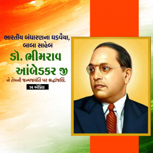 DR. B.R. Ambedkar B.A