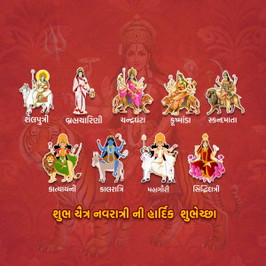Shubh Chaitra Navratri