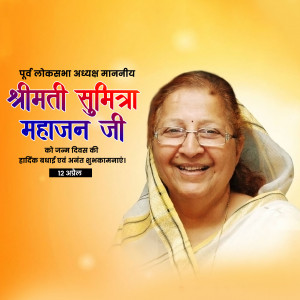 Sumitra Mahajan Ji B'Day