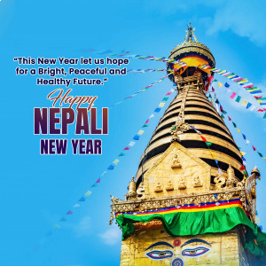 Nepali New Year
