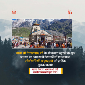 Char Dham Yatra