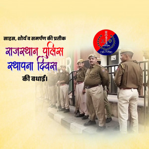 Rajasthan Police Foundation Day