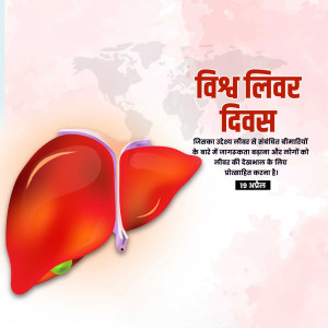 World Liver Day