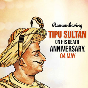 Tipu Sultan Ji D.A