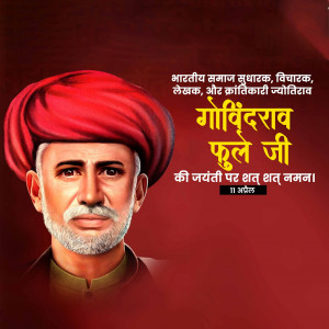 Jyotirao Phule Ji B.A