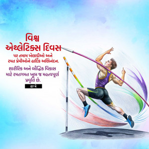 World Athletics Day