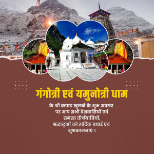 Char Dham Yatra