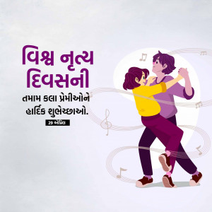 International Dance Day