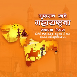 Maharashtra Foundation Day