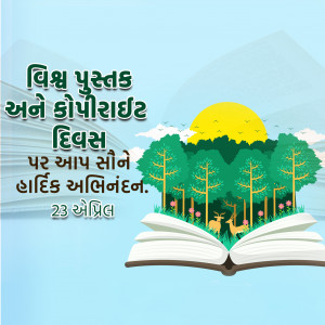 World Book & Copyright Day