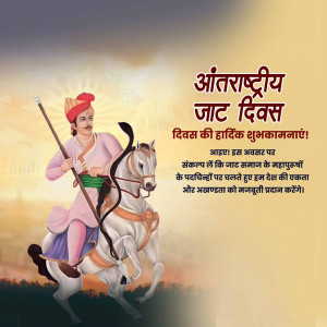 International Jat Day