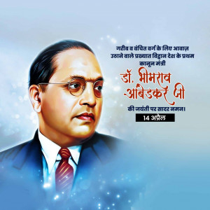 DR. B.R. Ambedkar B.A