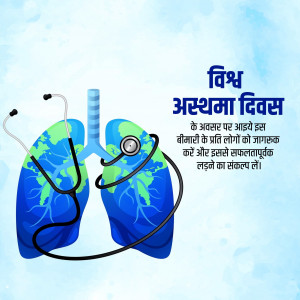 World Asthma Day