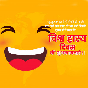 World Laughter Day
