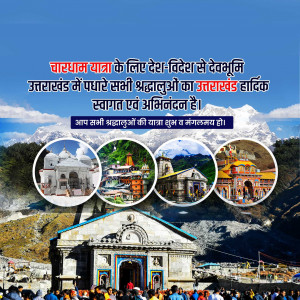 Char Dham Yatra