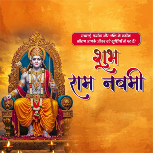 Shree Ram Navami