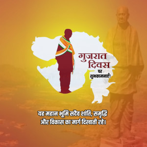 Gujarat Foundation Day