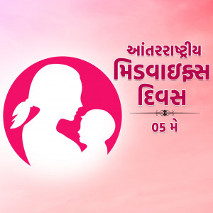International Midwives Day
