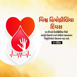 World Hemophilia Day