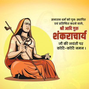 Shankaracharya Jayanti