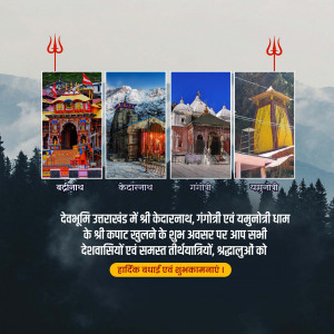 Char Dham Yatra