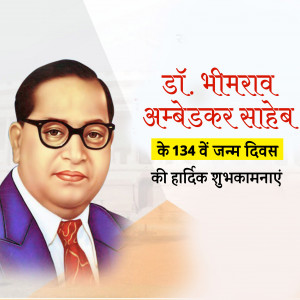 DR. B.R. Ambedkar B.A