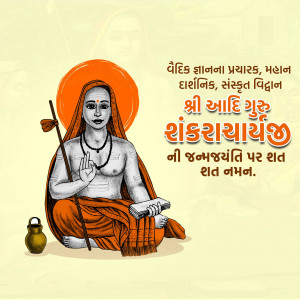 Shankaracharya Jayanti