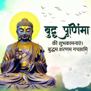 Buddha Purnima