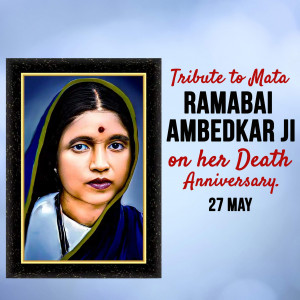 Ramabai Ambedkar Punyatithi